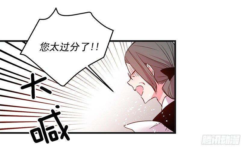 这个小姐有点野韩漫全集-老鼠终归是老鼠无删减无遮挡章节图片 