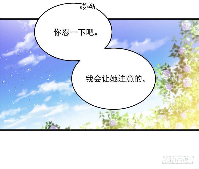 这个小姐有点野韩漫全集-老鼠终归是老鼠无删减无遮挡章节图片 