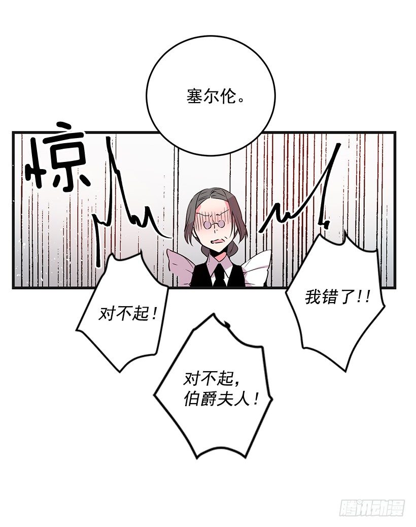 这个小姐有点野韩漫全集-老鼠终归是老鼠无删减无遮挡章节图片 