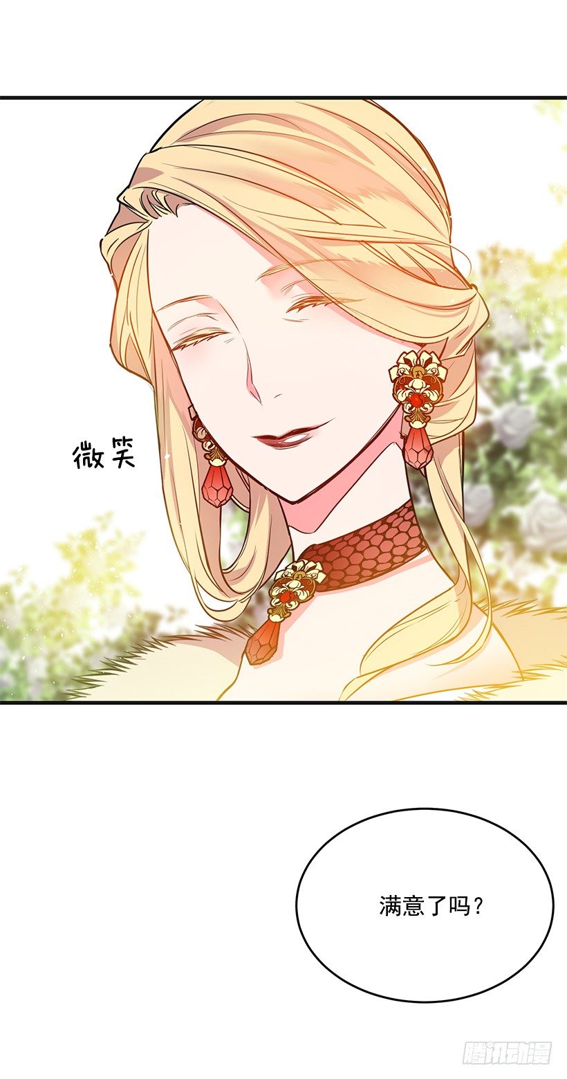 这个小姐有点野韩漫全集-老鼠终归是老鼠无删减无遮挡章节图片 