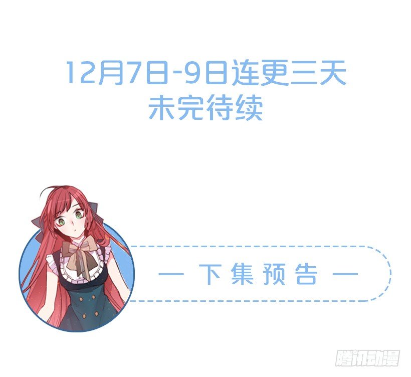 这个小姐有点野韩漫全集-老鼠终归是老鼠无删减无遮挡章节图片 