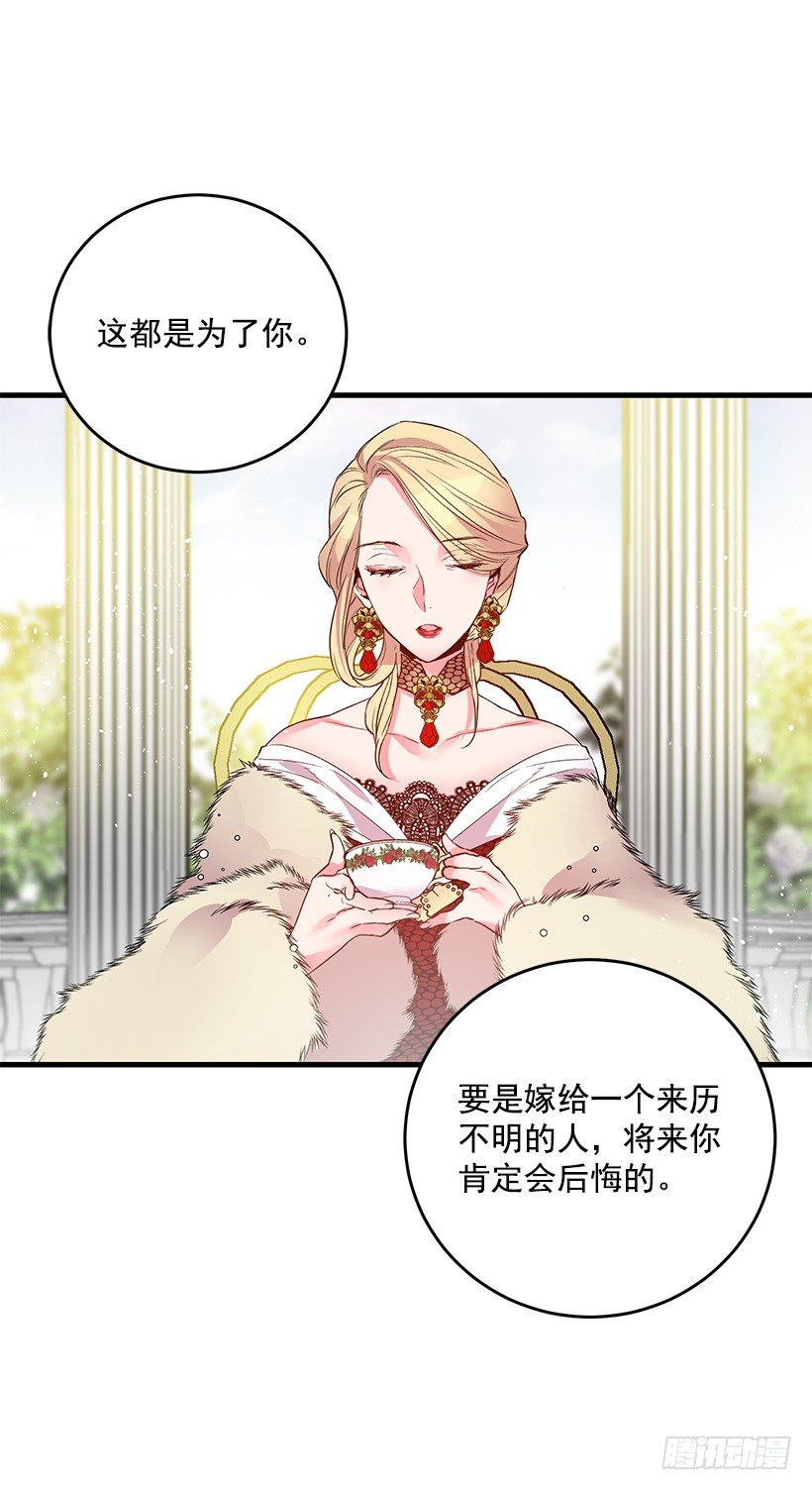 这个小姐有点野韩漫全集-老鼠终归是老鼠无删减无遮挡章节图片 