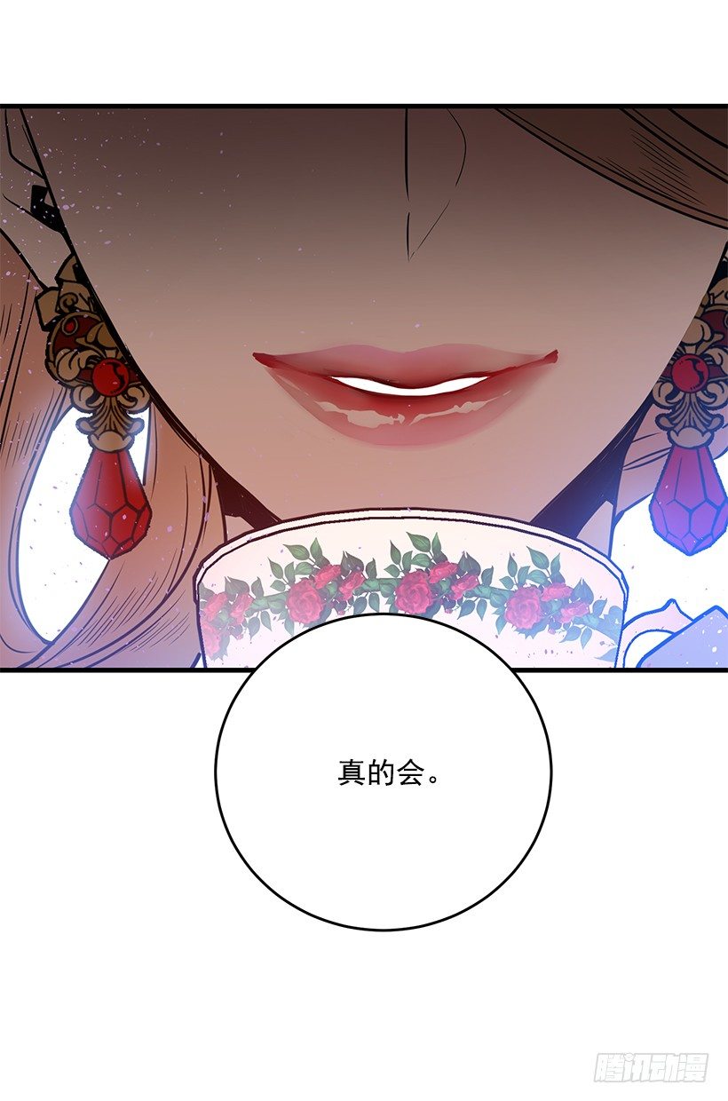 这个小姐有点野韩漫全集-老鼠终归是老鼠无删减无遮挡章节图片 