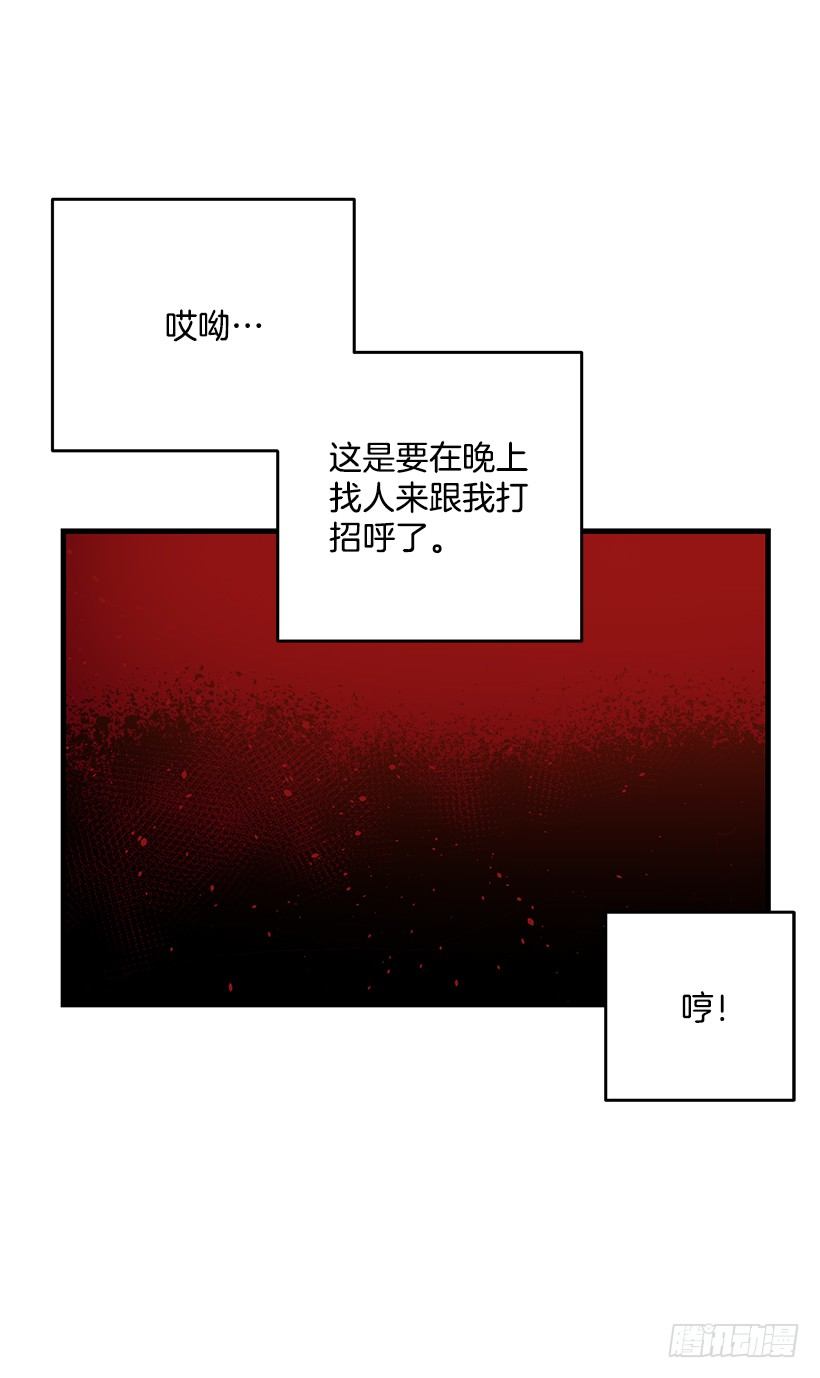 这个小姐有点野韩漫全集-老鼠终归是老鼠无删减无遮挡章节图片 
