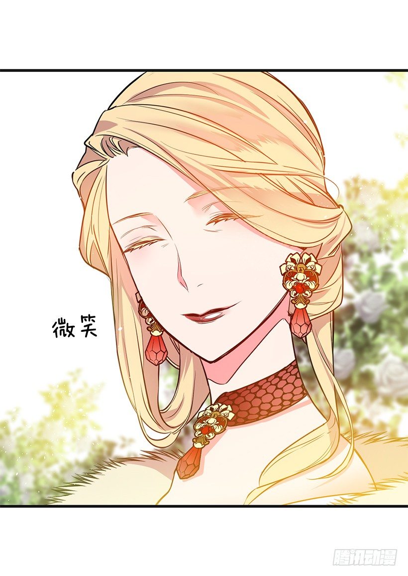 这个小姐有点野韩漫全集-老鼠终归是老鼠无删减无遮挡章节图片 