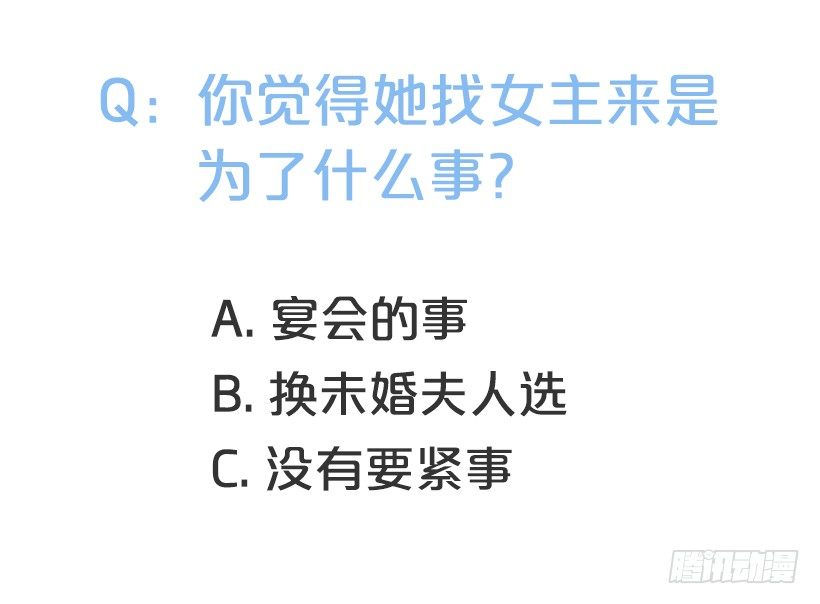 这个小姐有点野韩漫全集-老鼠终归是老鼠无删减无遮挡章节图片 