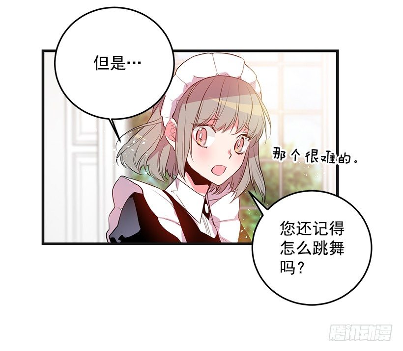 这个小姐有点野韩漫全集-老鼠终归是老鼠无删减无遮挡章节图片 