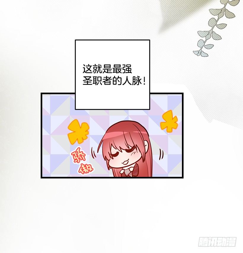 这个小姐有点野韩漫全集-突然闯入无删减无遮挡章节图片 