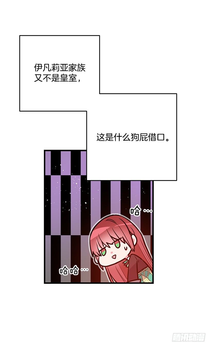 这个小姐有点野韩漫全集-突然闯入无删减无遮挡章节图片 