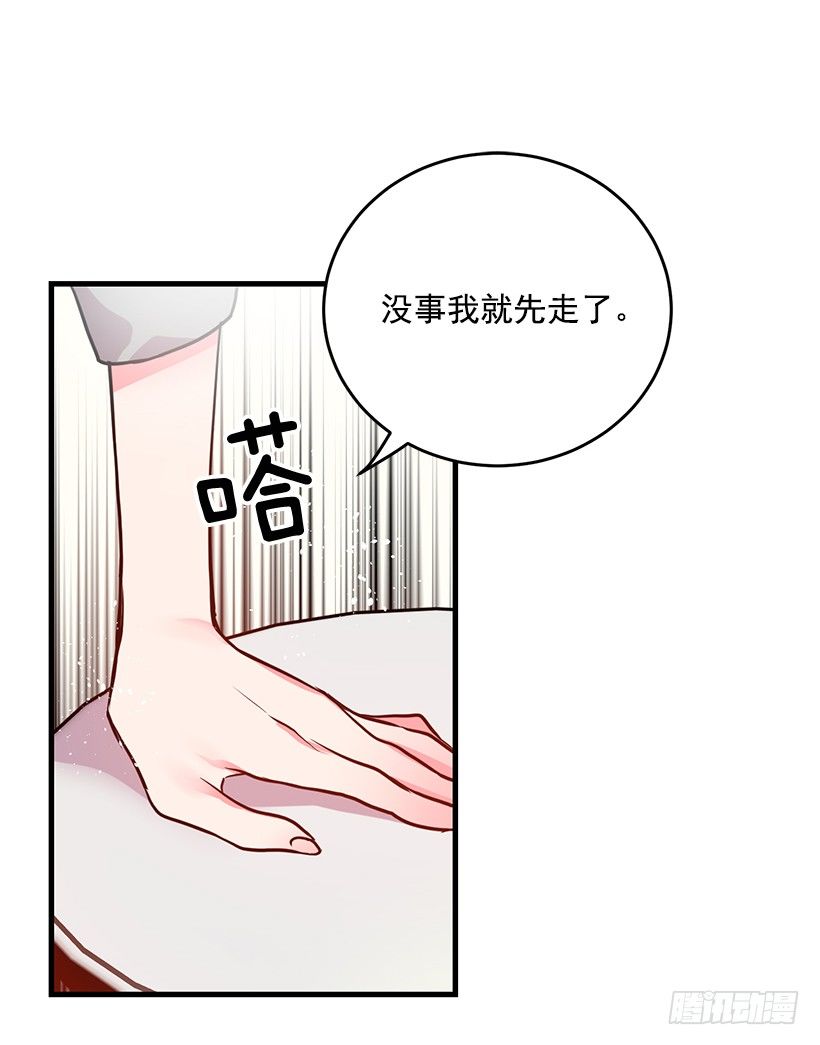 这个小姐有点野韩漫全集-突然闯入无删减无遮挡章节图片 