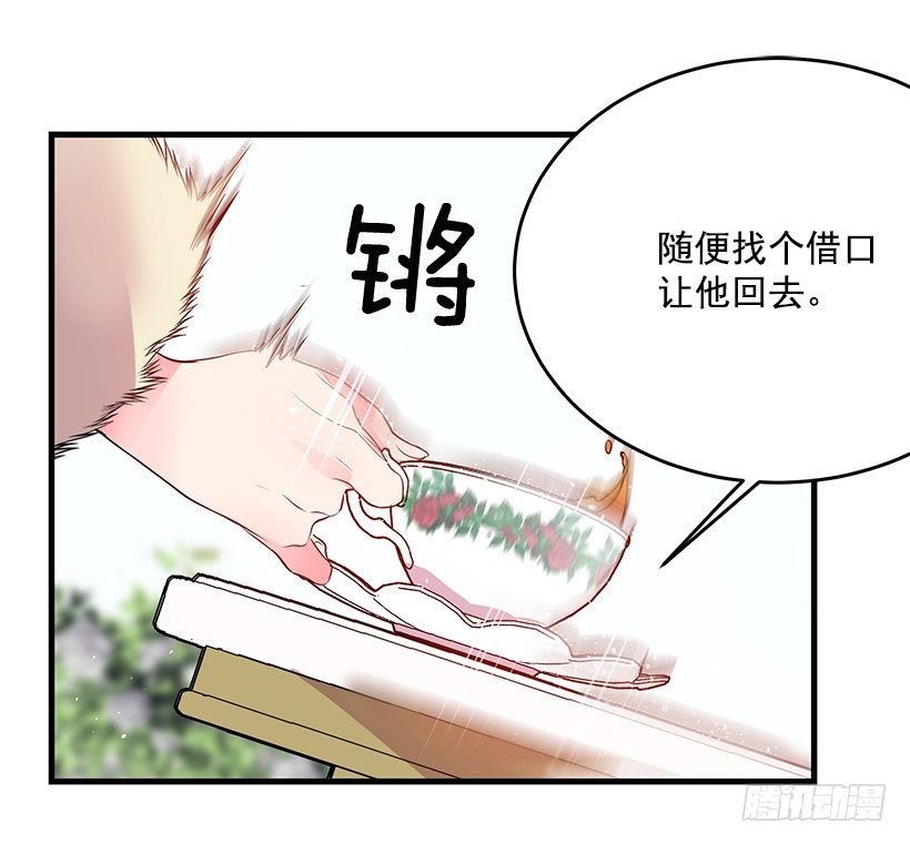 这个小姐有点野韩漫全集-突然闯入无删减无遮挡章节图片 