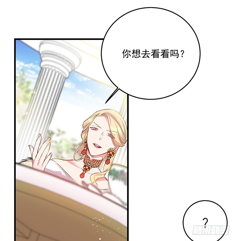 这个小姐有点野韩漫全集-突然闯入无删减无遮挡章节图片 