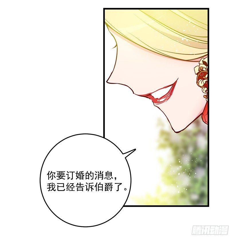 这个小姐有点野韩漫全集-突然闯入无删减无遮挡章节图片 