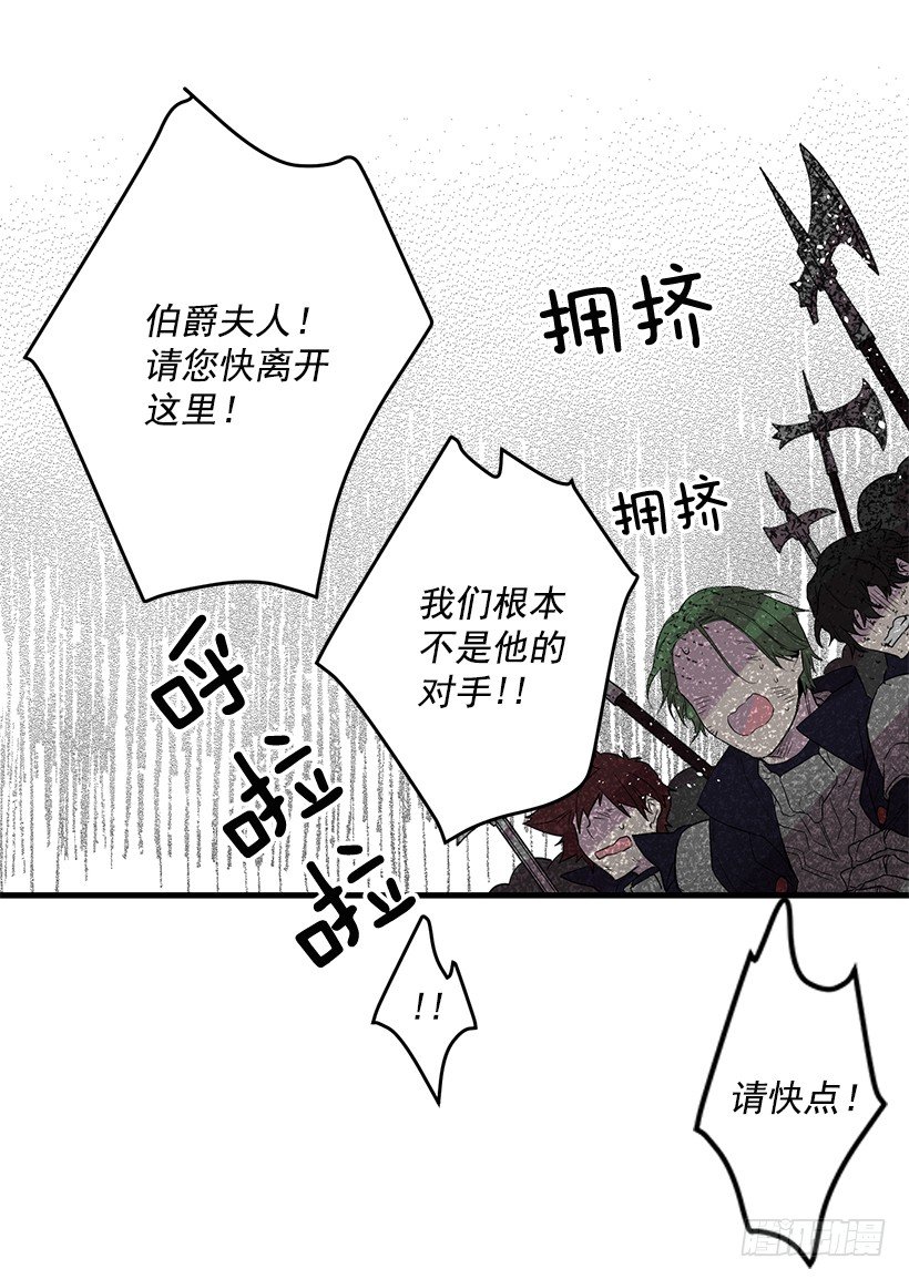这个小姐有点野韩漫全集-突然闯入无删减无遮挡章节图片 