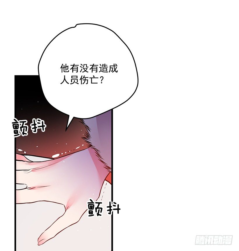 这个小姐有点野韩漫全集-突然闯入无删减无遮挡章节图片 