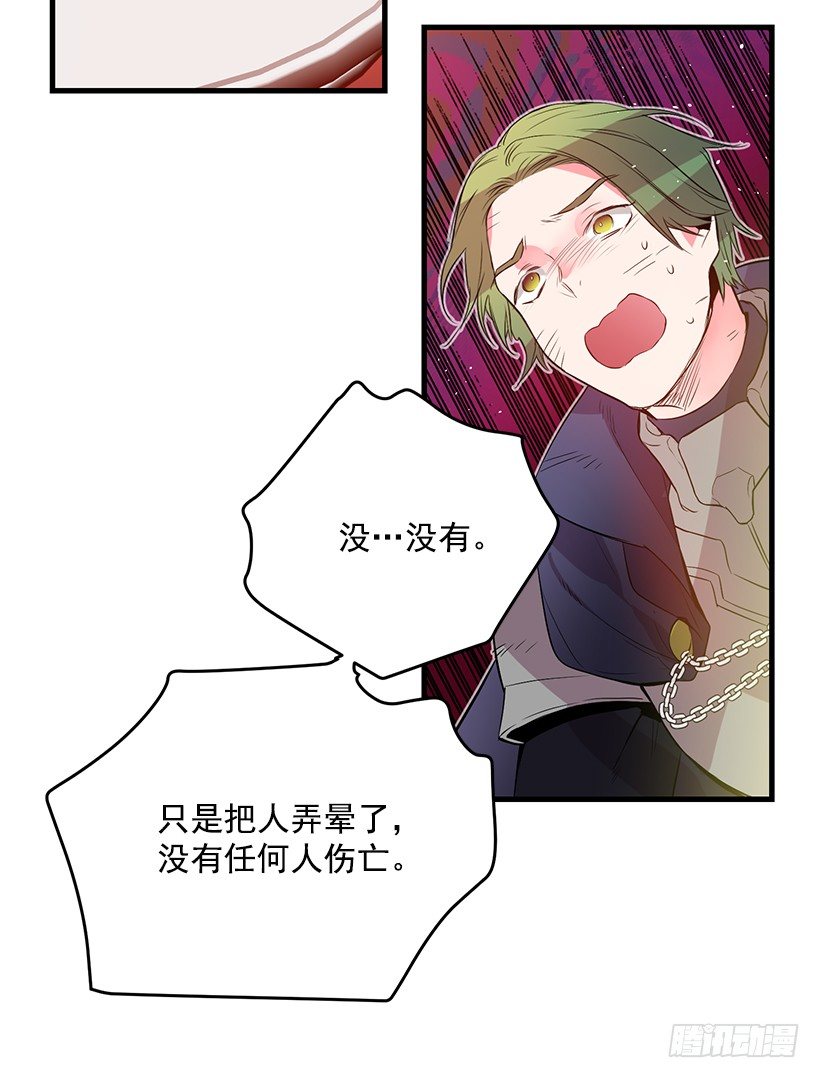 这个小姐有点野韩漫全集-突然闯入无删减无遮挡章节图片 