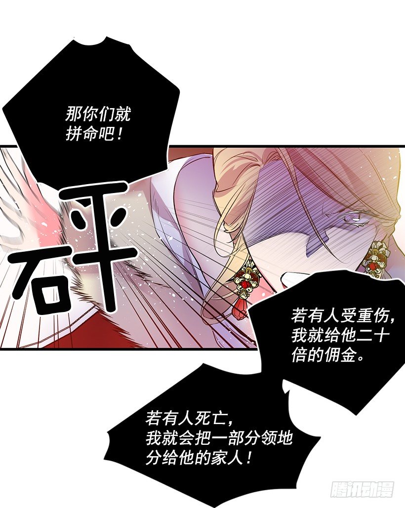 这个小姐有点野韩漫全集-突然闯入无删减无遮挡章节图片 