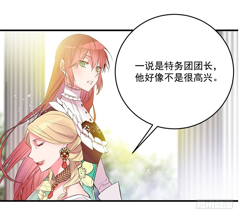 这个小姐有点野韩漫全集-突然闯入无删减无遮挡章节图片 