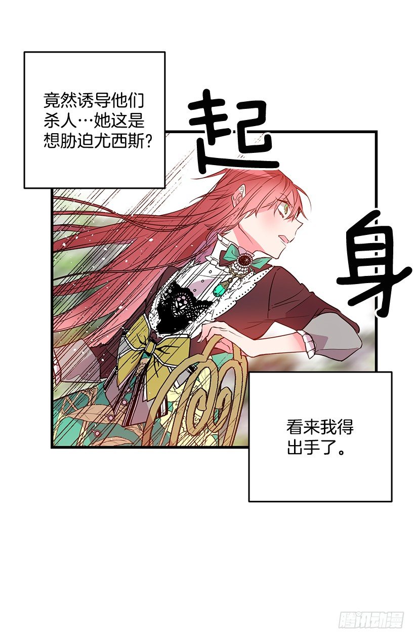 这个小姐有点野韩漫全集-突然闯入无删减无遮挡章节图片 