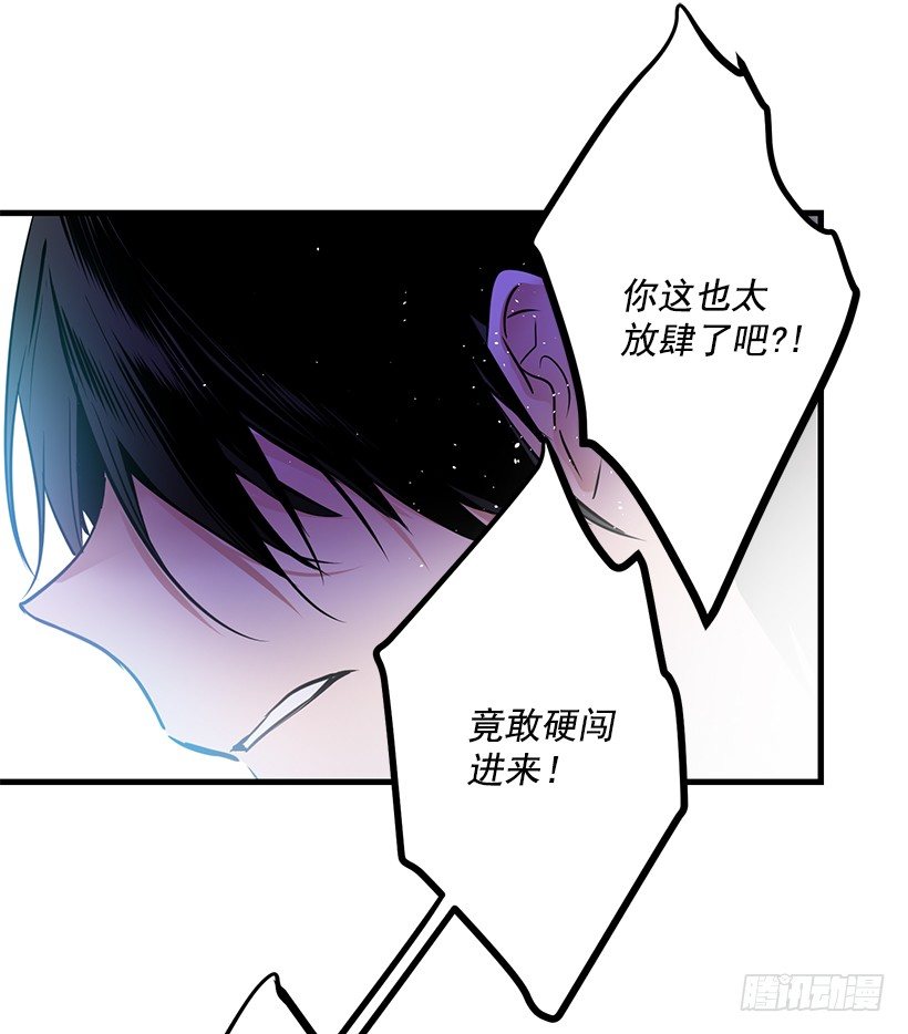 这个小姐有点野韩漫全集-突然闯入无删减无遮挡章节图片 