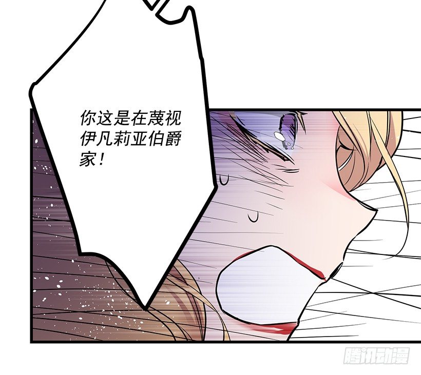 这个小姐有点野韩漫全集-突然闯入无删减无遮挡章节图片 