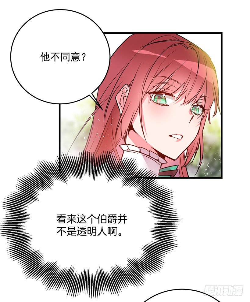 这个小姐有点野韩漫全集-突然闯入无删减无遮挡章节图片 