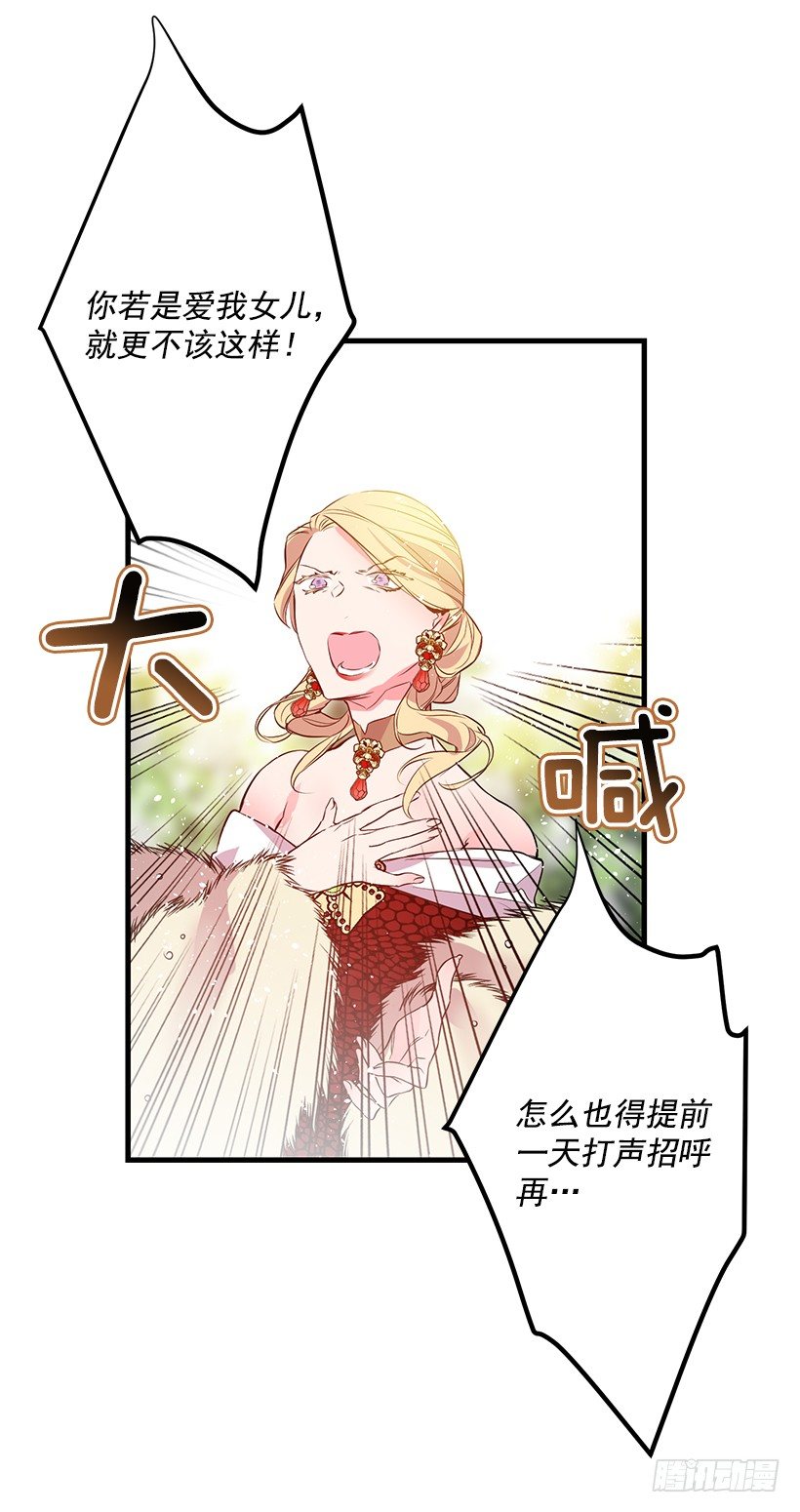 这个小姐有点野韩漫全集-突然闯入无删减无遮挡章节图片 