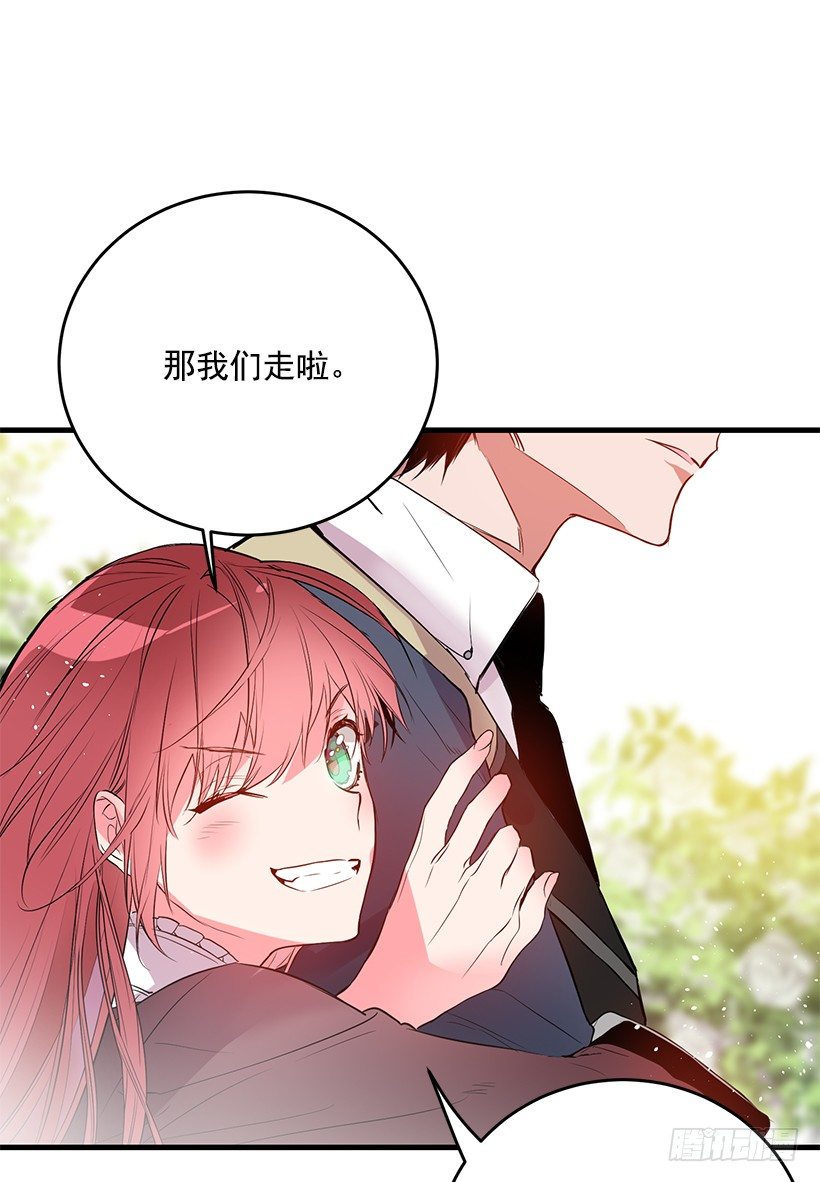这个小姐有点野韩漫全集-突然闯入无删减无遮挡章节图片 