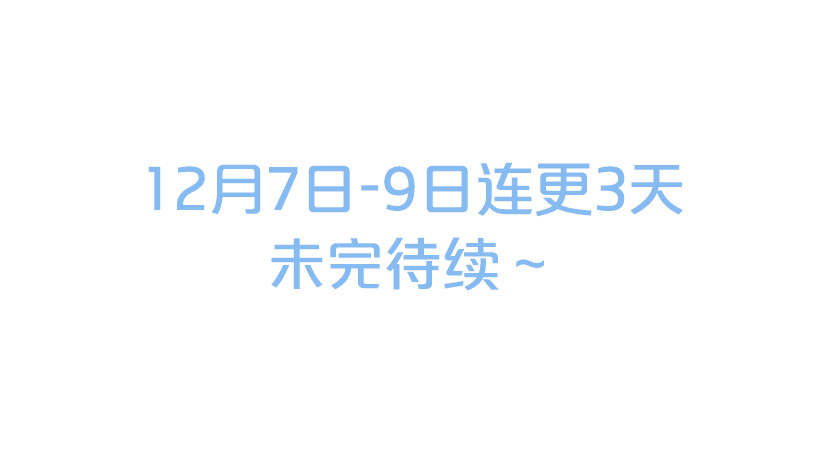 这个小姐有点野韩漫全集-突然闯入无删减无遮挡章节图片 