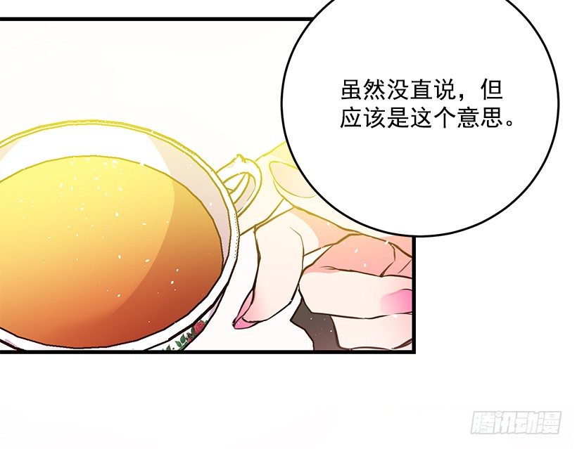 这个小姐有点野韩漫全集-突然闯入无删减无遮挡章节图片 