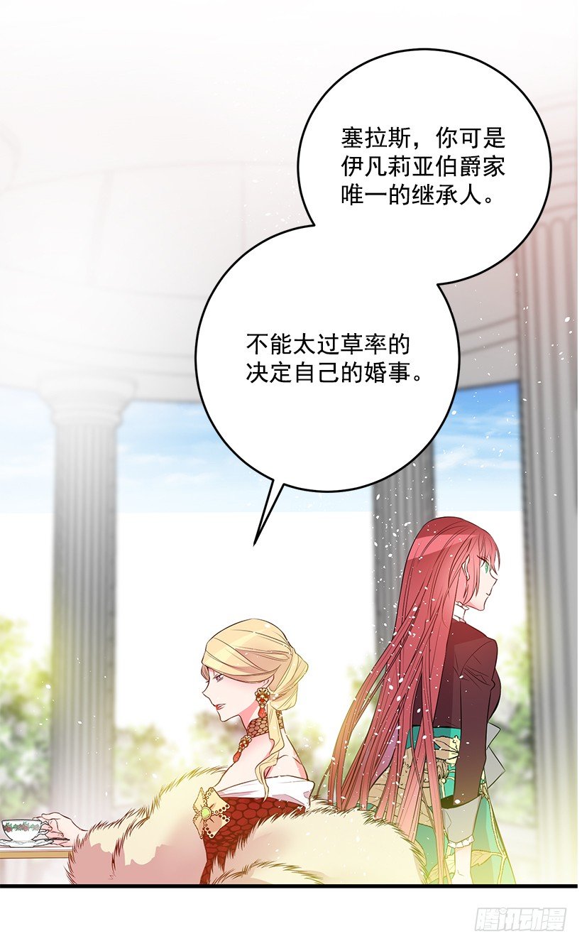 这个小姐有点野韩漫全集-突然闯入无删减无遮挡章节图片 