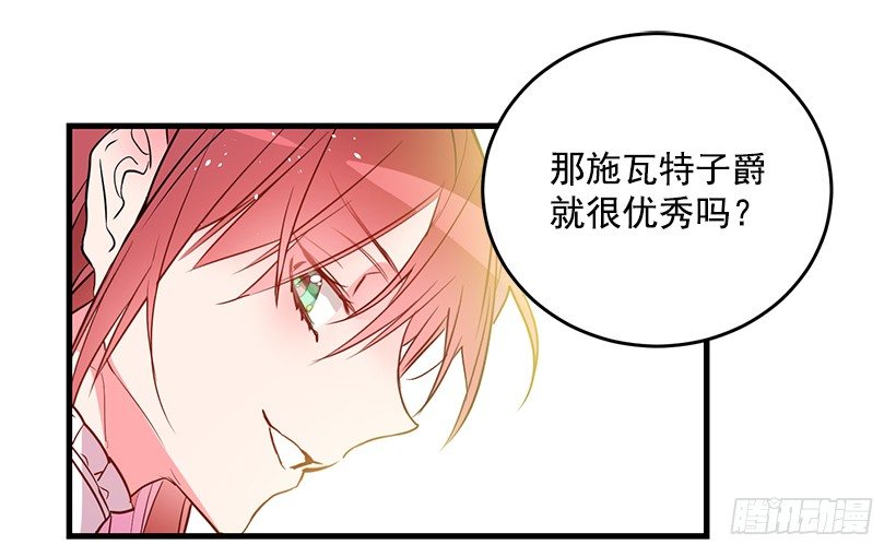 这个小姐有点野韩漫全集-突然闯入无删减无遮挡章节图片 