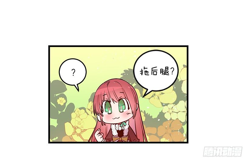 这个小姐有点野韩漫全集-魔鬼奥尔赞无删减无遮挡章节图片 
