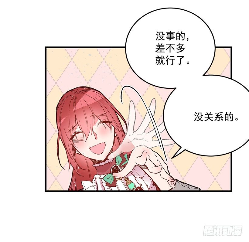 这个小姐有点野韩漫全集-魔鬼奥尔赞无删减无遮挡章节图片 