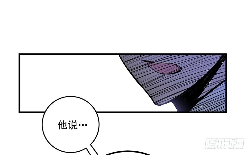 这个小姐有点野韩漫全集-魔鬼奥尔赞无删减无遮挡章节图片 