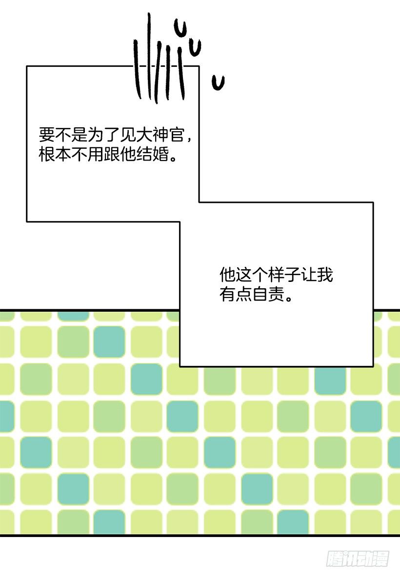 这个小姐有点野韩漫全集-魔鬼奥尔赞无删减无遮挡章节图片 