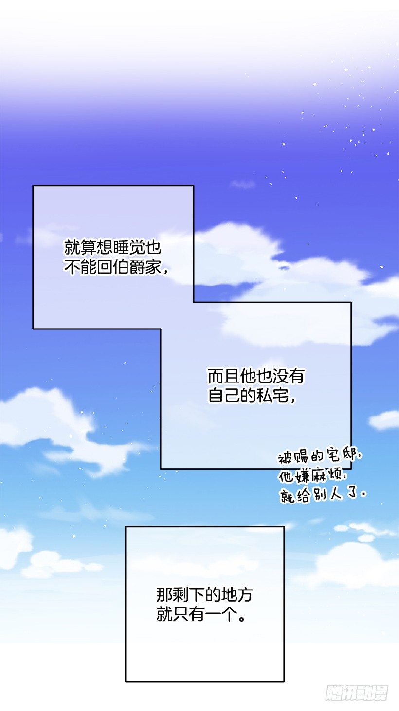 这个小姐有点野韩漫全集-魔鬼奥尔赞无删减无遮挡章节图片 