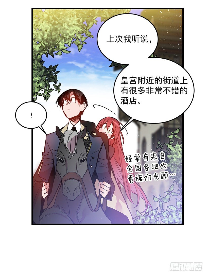 这个小姐有点野韩漫全集-魔鬼奥尔赞无删减无遮挡章节图片 