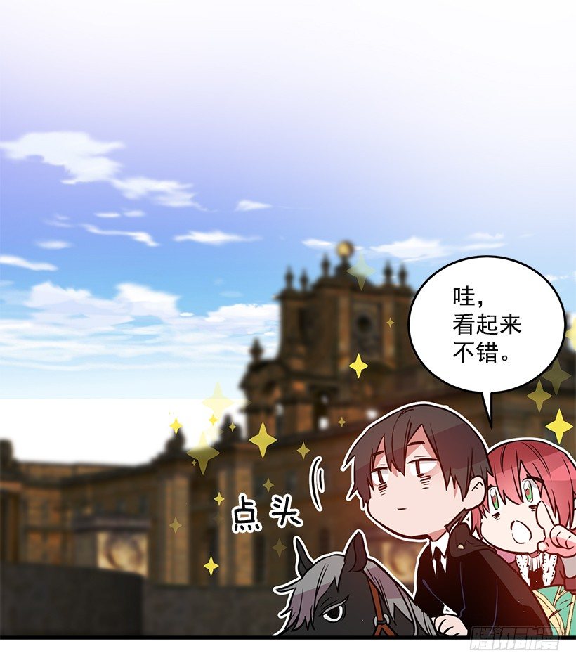 这个小姐有点野韩漫全集-魔鬼奥尔赞无删减无遮挡章节图片 