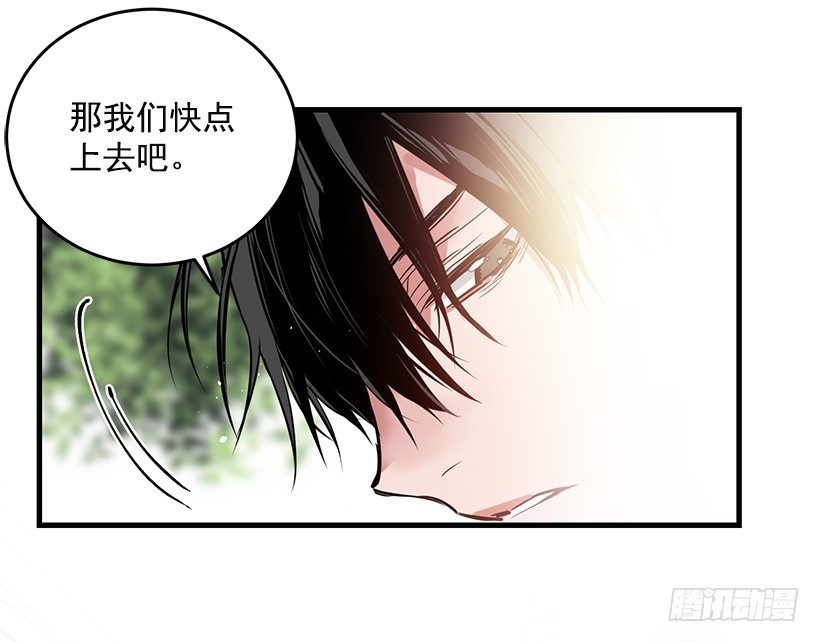 这个小姐有点野韩漫全集-魔鬼奥尔赞无删减无遮挡章节图片 