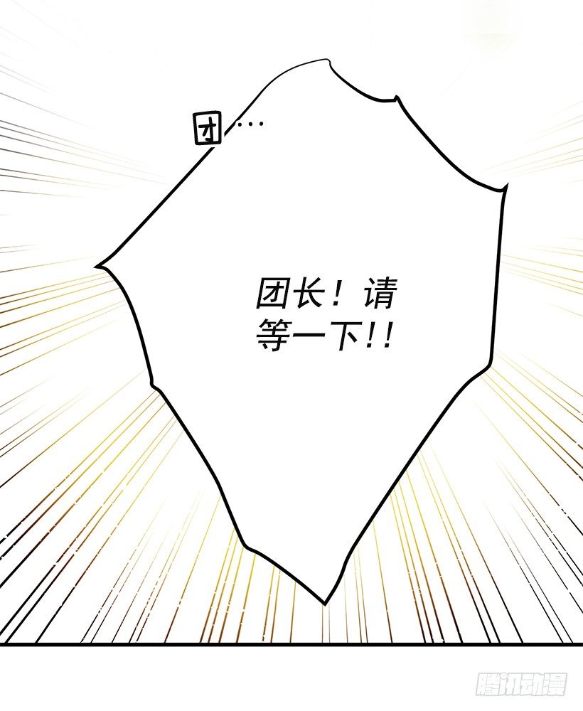 这个小姐有点野韩漫全集-魔鬼奥尔赞无删减无遮挡章节图片 