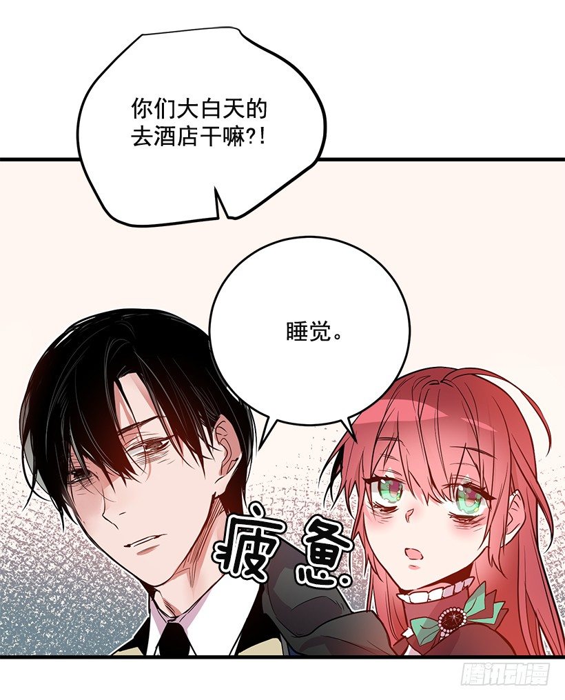 这个小姐有点野韩漫全集-魔鬼奥尔赞无删减无遮挡章节图片 