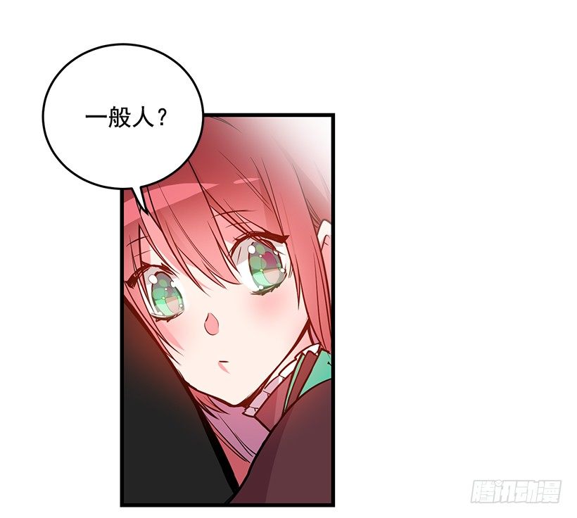 这个小姐有点野韩漫全集-魔鬼奥尔赞无删减无遮挡章节图片 