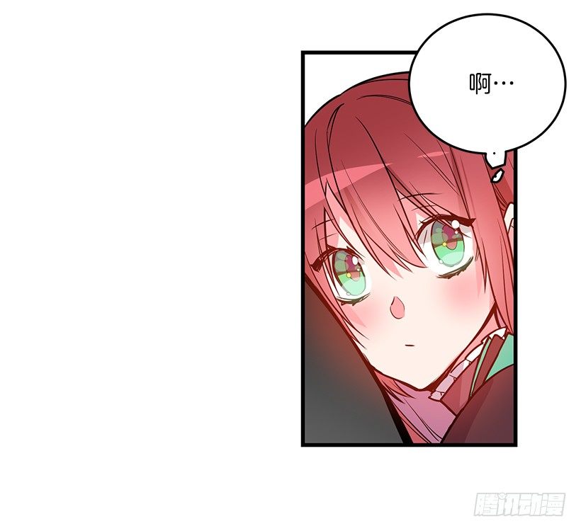 这个小姐有点野韩漫全集-魔鬼奥尔赞无删减无遮挡章节图片 