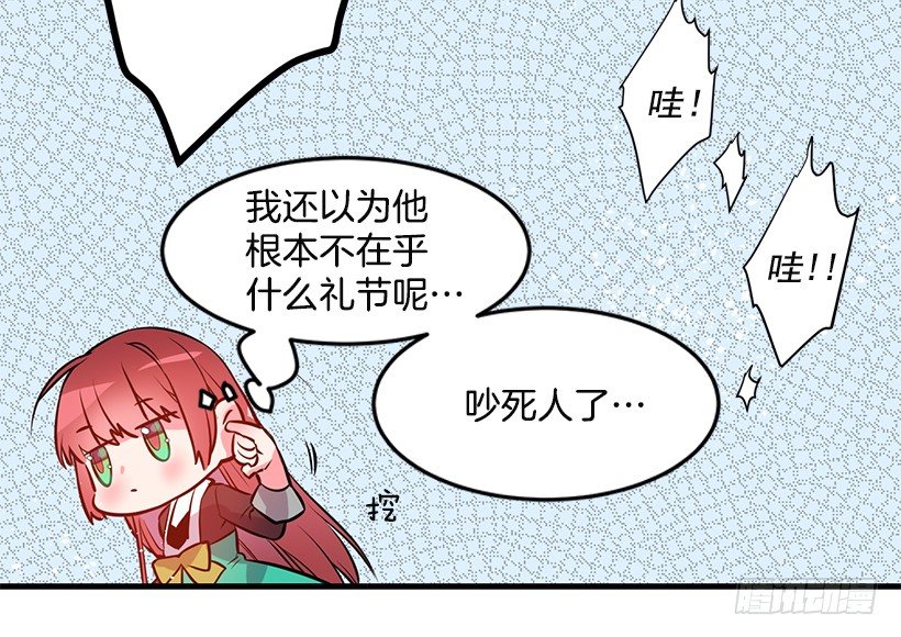 这个小姐有点野韩漫全集-魔鬼奥尔赞无删减无遮挡章节图片 
