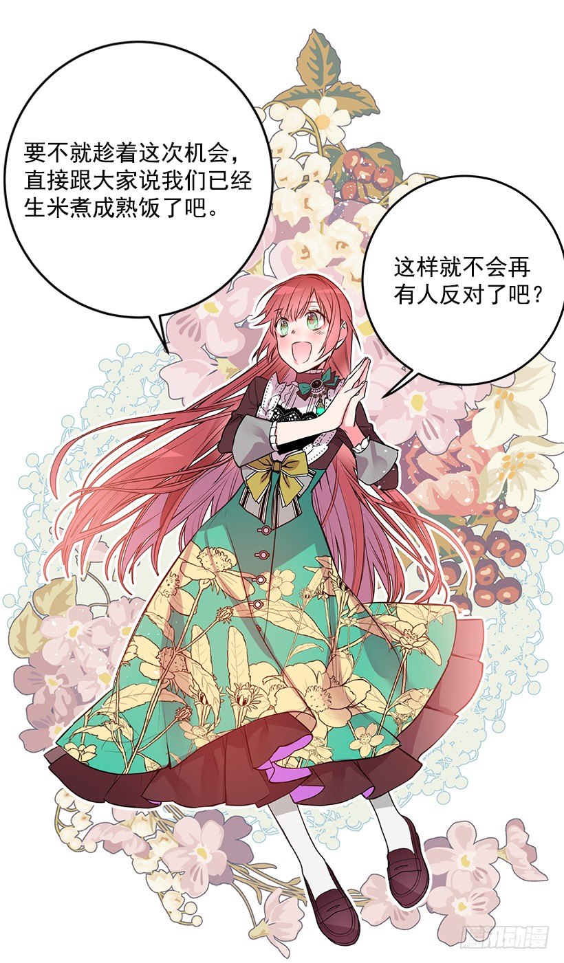 这个小姐有点野韩漫全集-魔鬼奥尔赞无删减无遮挡章节图片 