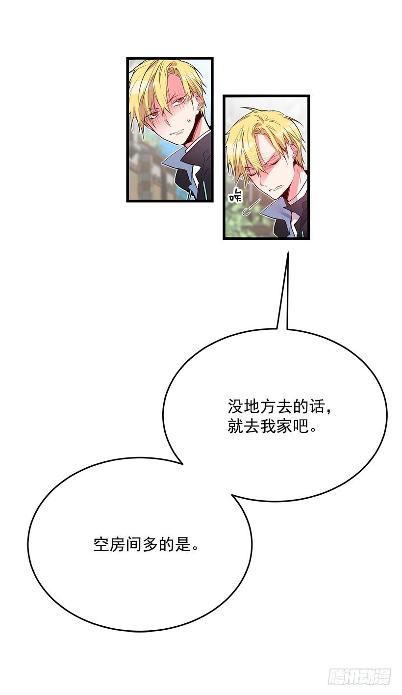 这个小姐有点野韩漫全集-魔鬼奥尔赞无删减无遮挡章节图片 