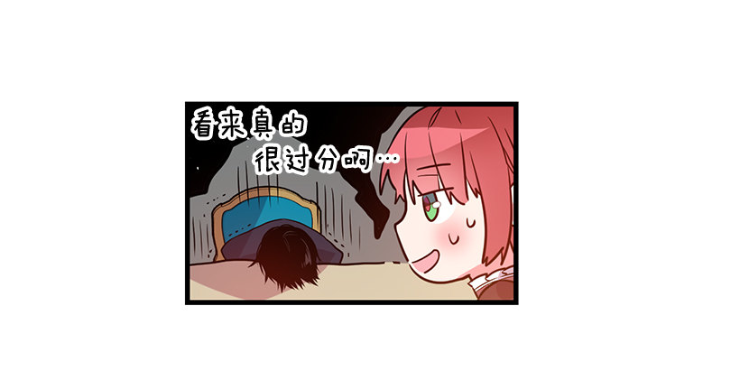这个小姐有点野韩漫全集-魔鬼奥尔赞无删减无遮挡章节图片 
