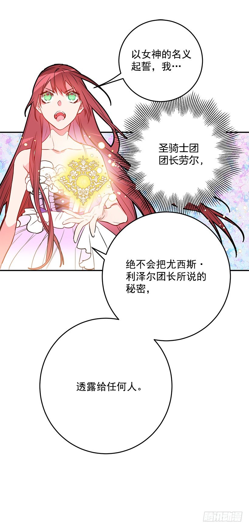 这个小姐有点野韩漫全集-你真的很棒无删减无遮挡章节图片 