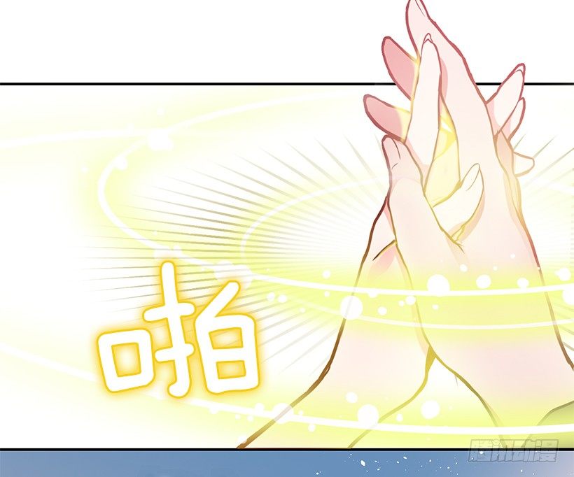 这个小姐有点野韩漫全集-你真的很棒无删减无遮挡章节图片 
